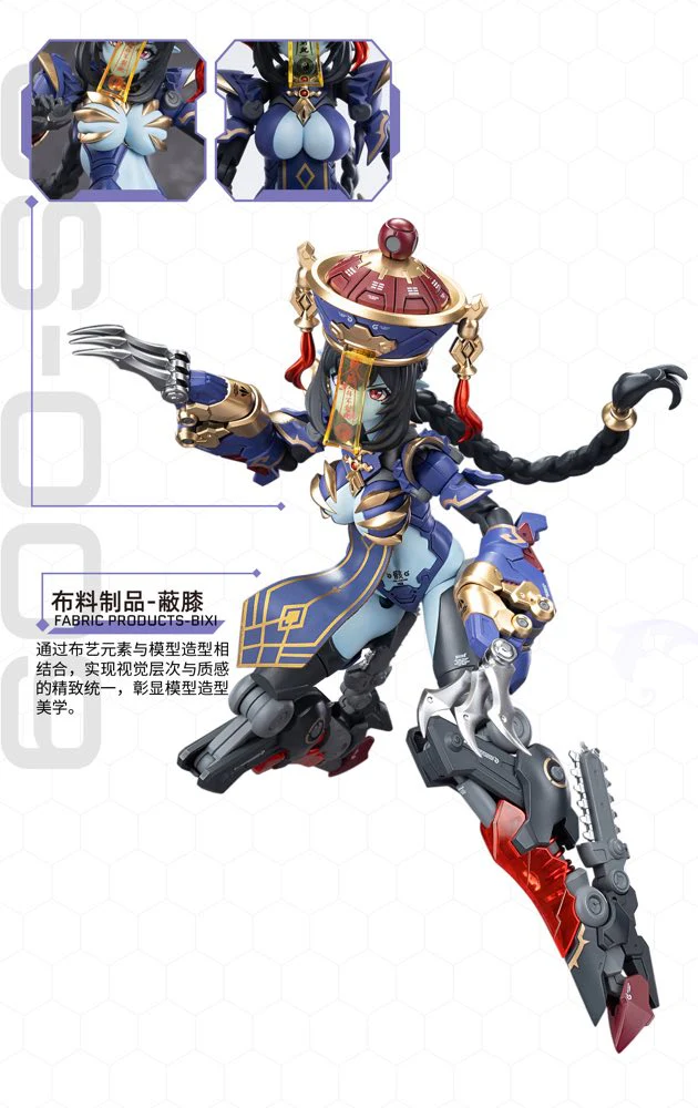 1/12 Jiulian Model Kit (Reverberation of Medta) - Image 70