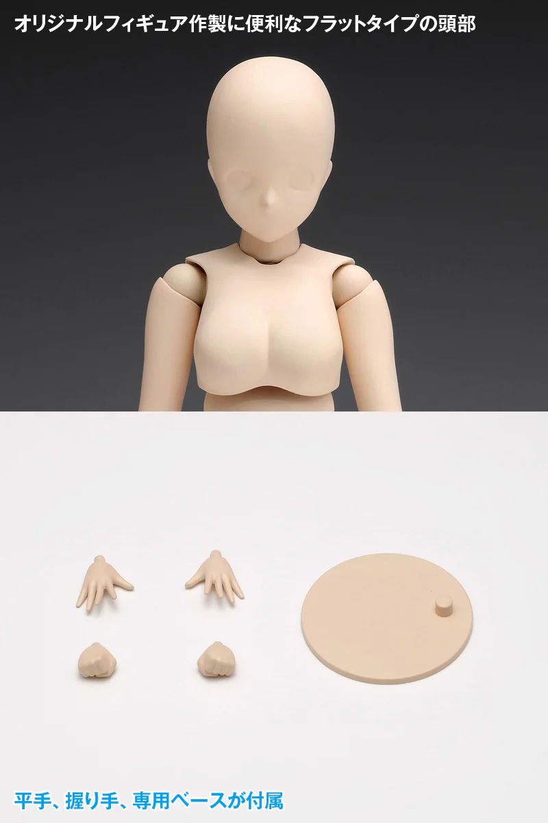 1/12 Movable Body Female Type [Standard] Model Kit - Image 9