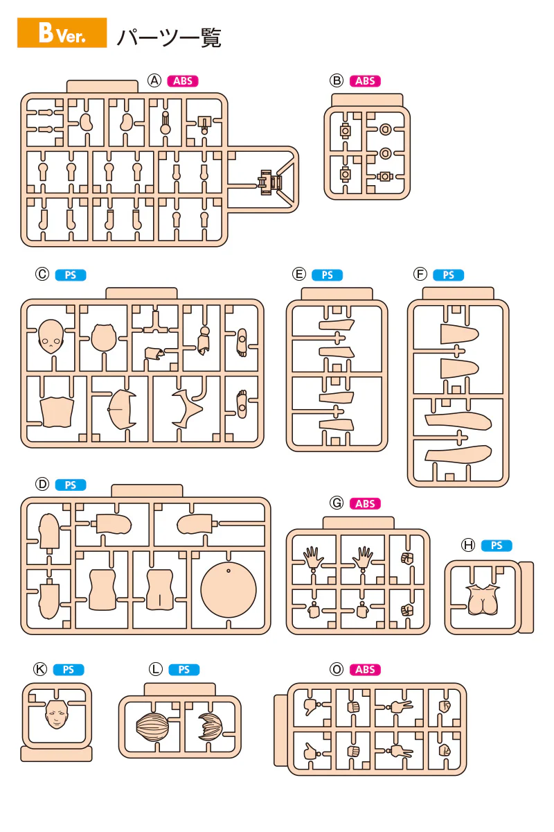 1/12 Movable Body Female Type [Ver.B] Model Kit - Image 11