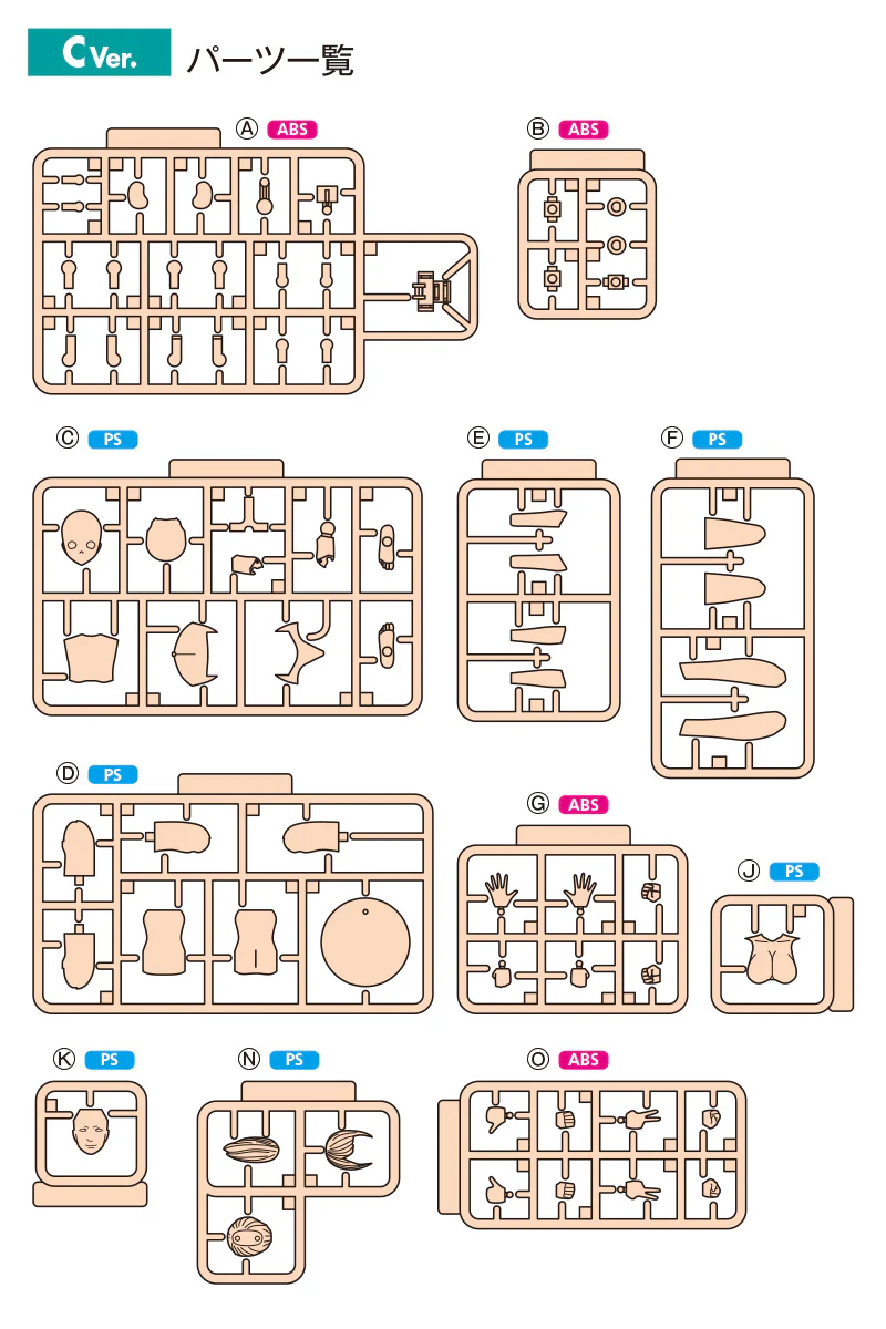 1/12 Movable Body Female Type [Ver.C] Model Kit - Image 11