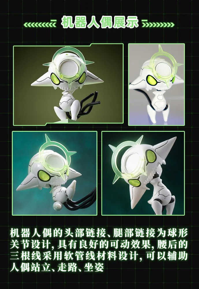 1/12 PHANTOM-001 Hotaru Reverse Change Set - Image 11