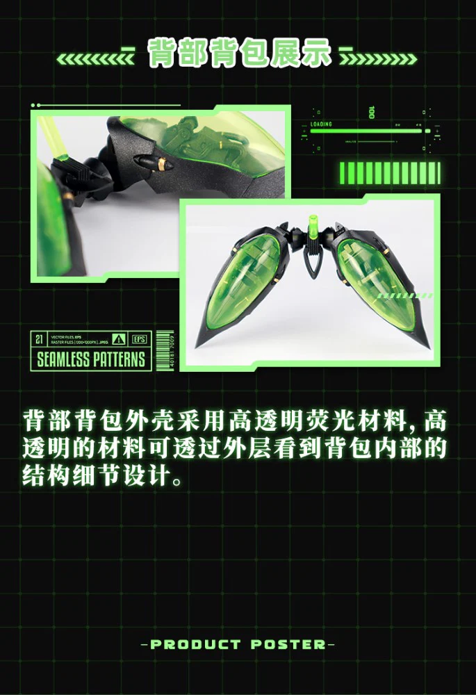 1/12 PHANTOM-001 Hotaru Reverse Change Set - Image 12