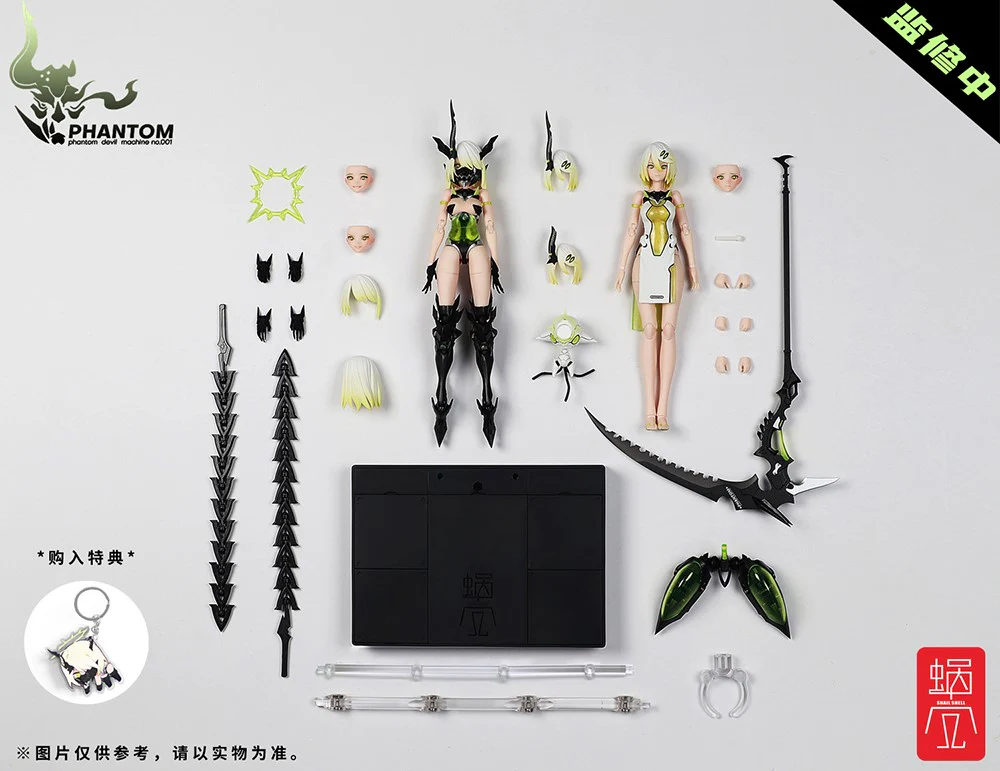 1/12 PHANTOM-001 Hotaru Reverse Change Set - Image 4