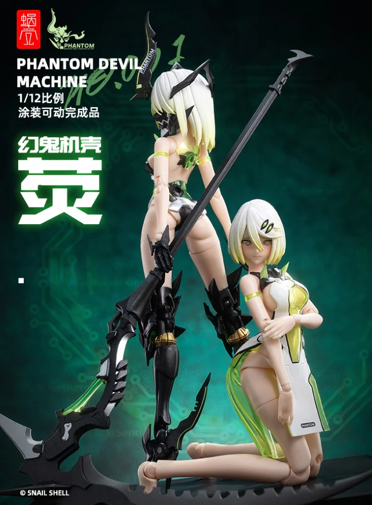 1/12 PHANTOM-001 Hotaru Reverse Change Set - Image 5