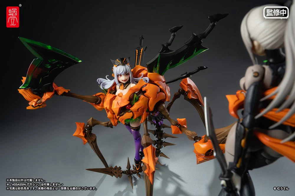1/12 Pumpkin Princess - Image 11