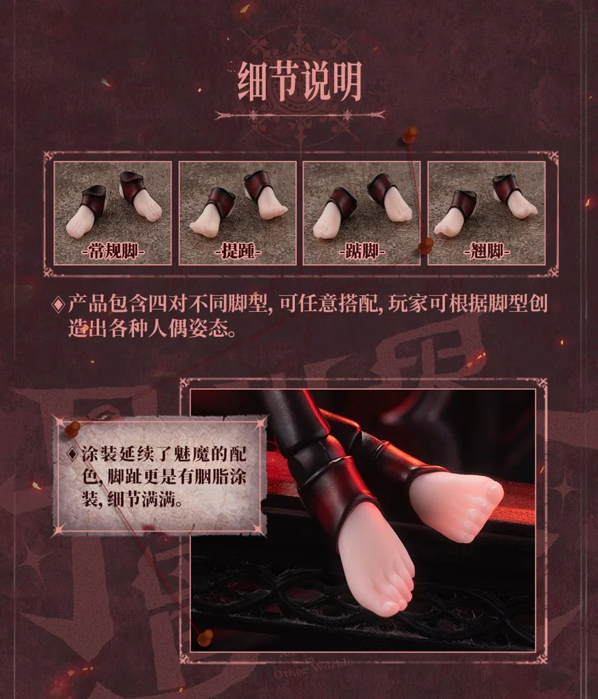 1/12 RPG-01SP Succubus Lustia Second Phase (with bonus parts) - Image 22