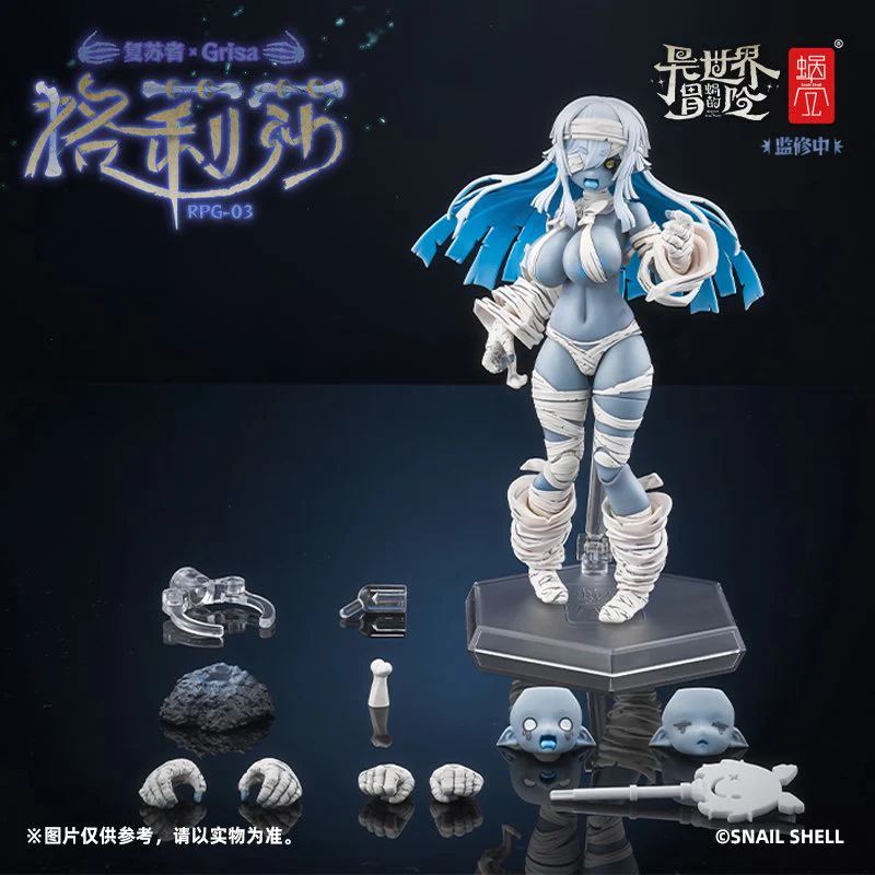 1/12 RPG-03 Zombie Girl Grisa - Image 5