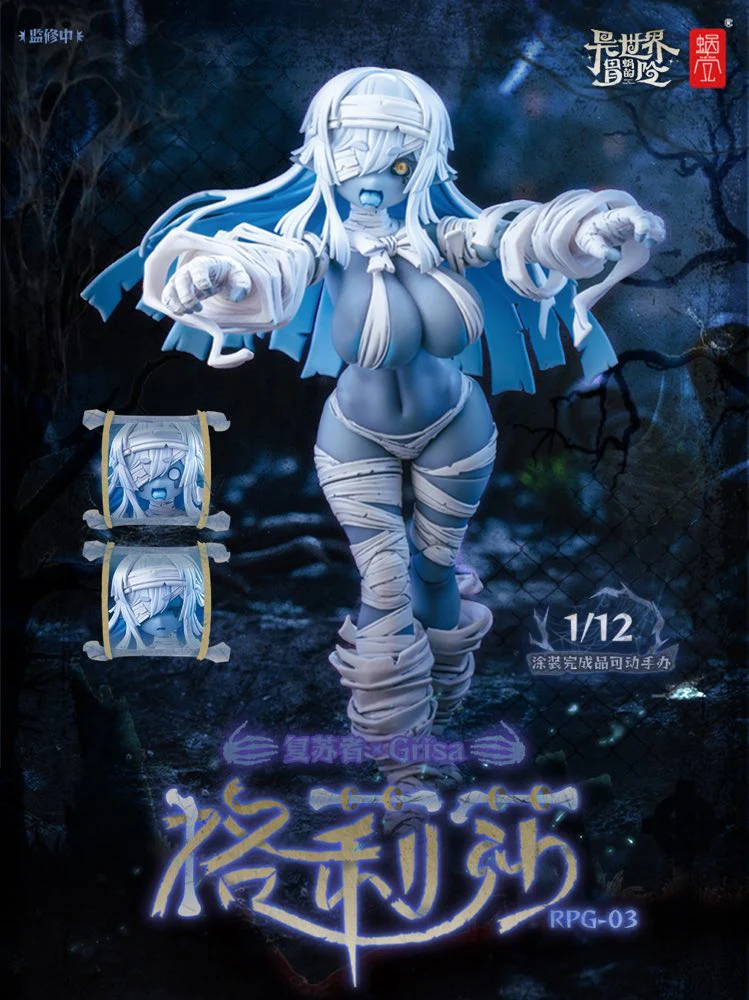 1/12 RPG-03 Zombie Girl Grisa - Image 6