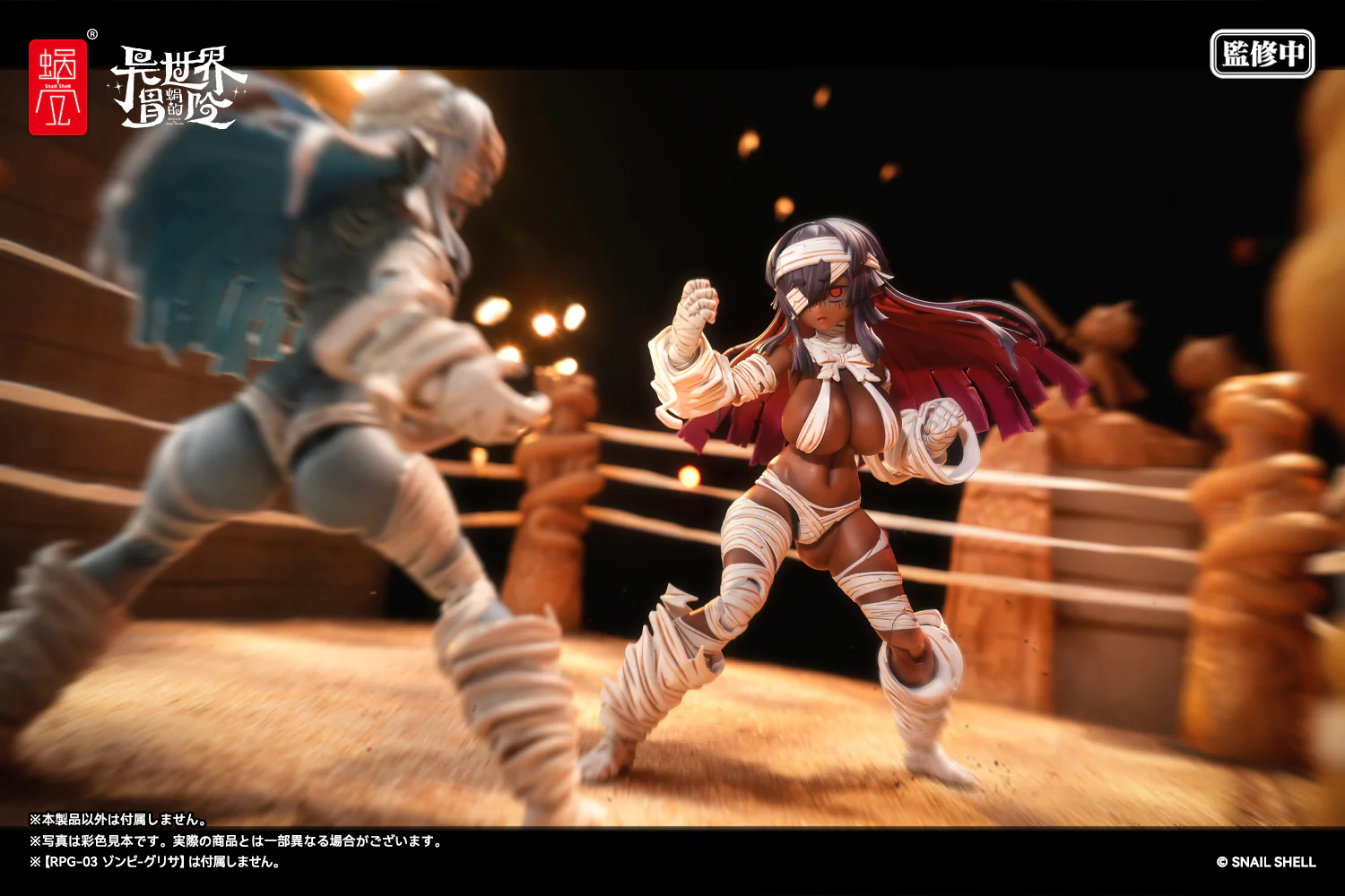 1/12 RPG-03A Zombie Girl Grisa [Alter] - Image 10
