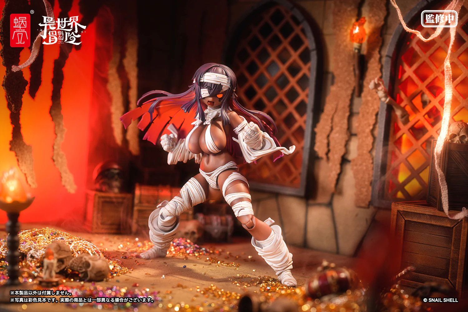 1/12 RPG-03A Zombie Girl Grisa [Alter] - Image 3