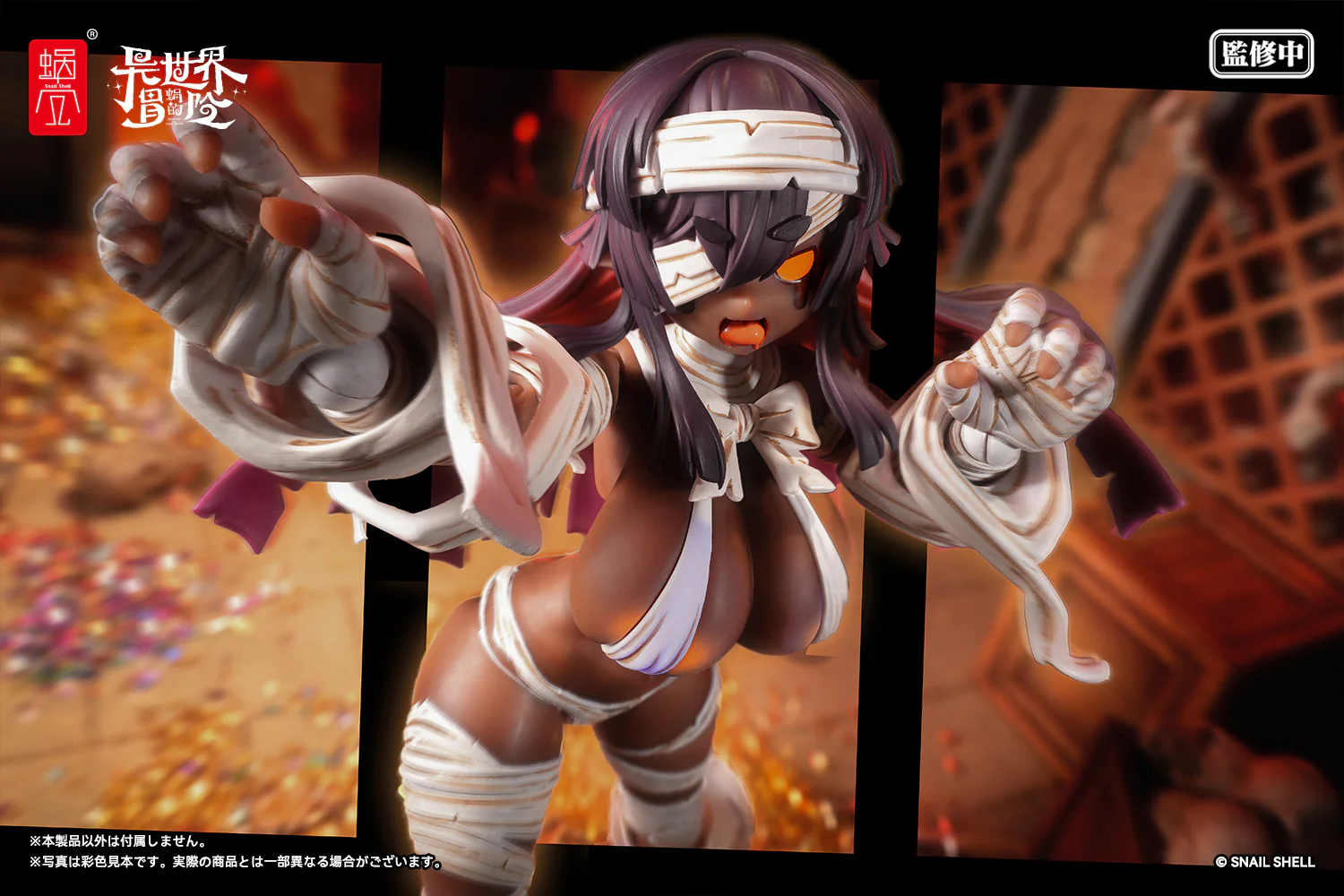 1/12 RPG-03A Zombie Girl Grisa [Alter] - Image 4