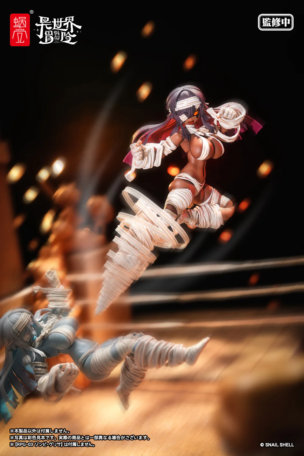 1/12 RPG-03A Zombie Girl Grisa [Alter] - Image 6