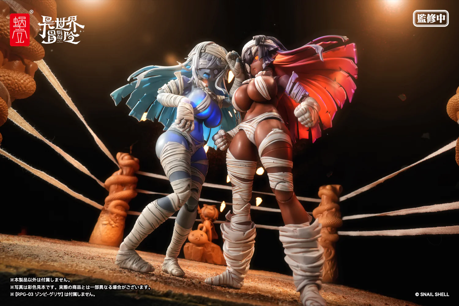 1/12 RPG-03A Zombie Girl Grisa [Alter] - Image 9