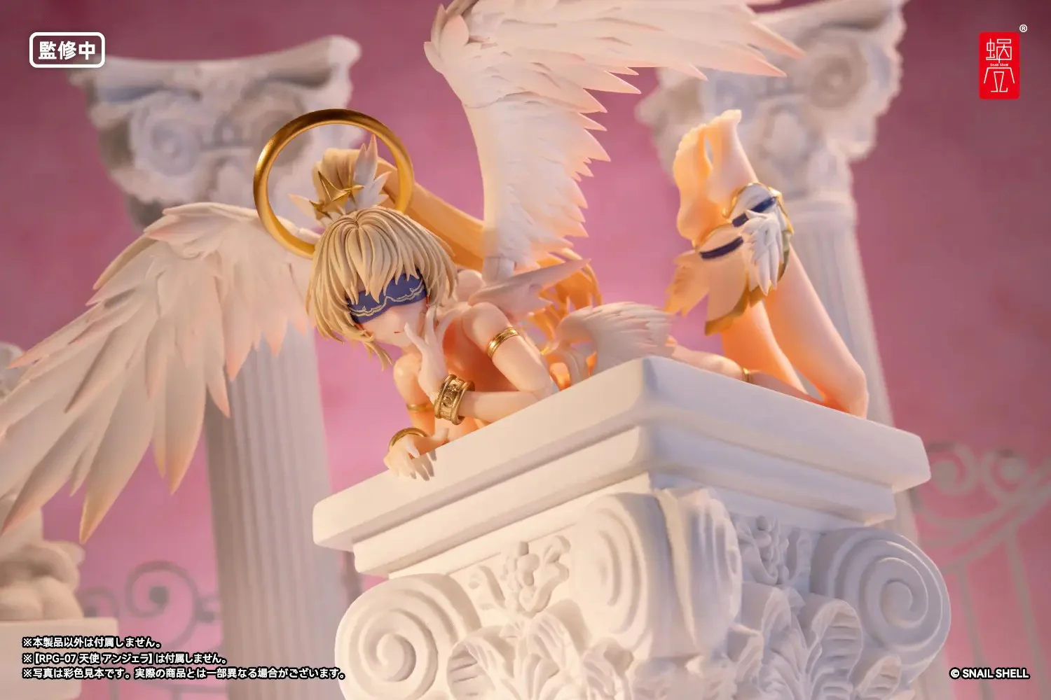 1/12 RPG-07 Angel "Angela" Full Option Set - Image 13
