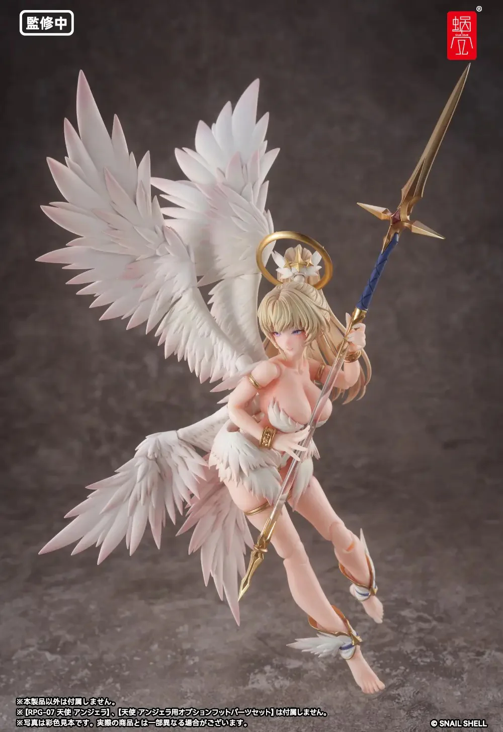 1/12 RPG-07 Angel "Angela" Full Option Set - Image 21