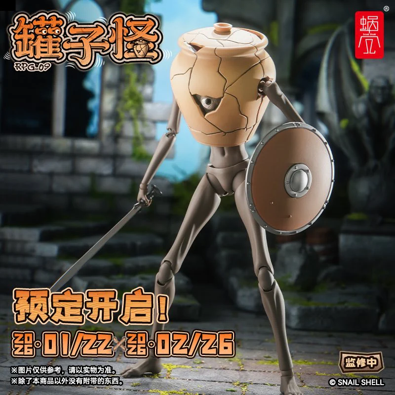 1/12 RPG-09 Pot - Image 3