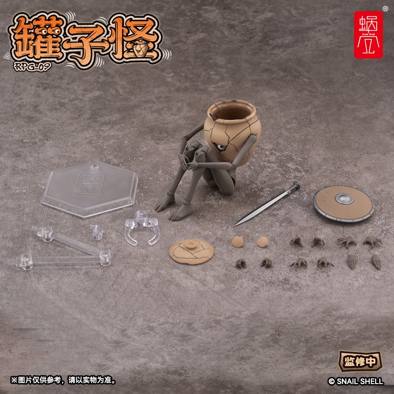 1/12 RPG-09 Pot - Image 6