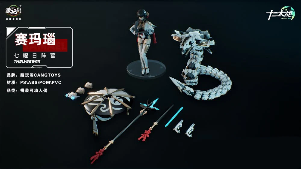 1/12 Samael Action Figure (Twelve's War Series) - Image 2