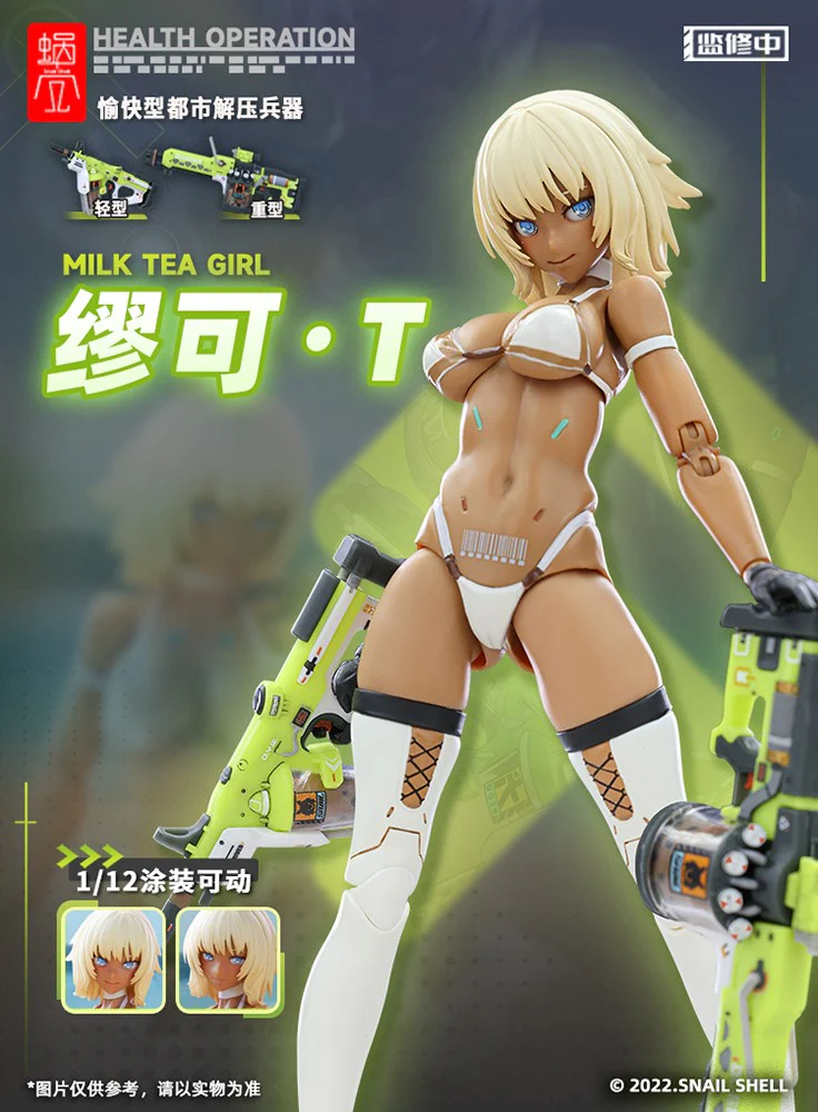 1/12 TAPIGAL Milk T - Image 6