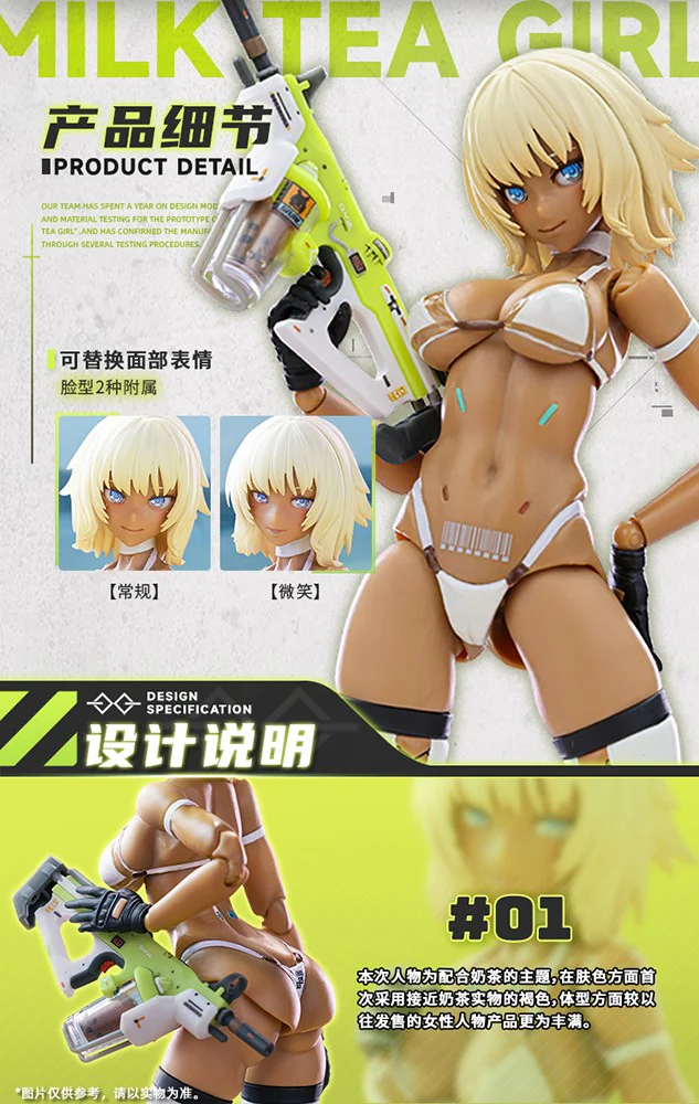 1/12 TAPIGAL Milk T - Image 8