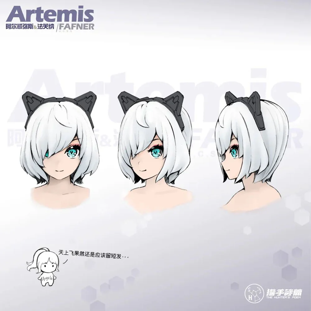 1/12 The Hunter's Poem Artemis & Fafner - Image 20