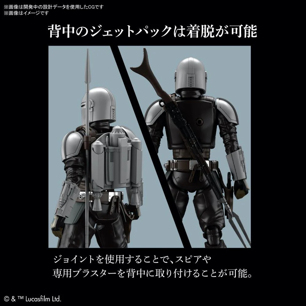 1/12 The Mandalorian (Beskar Armor) - Image 13