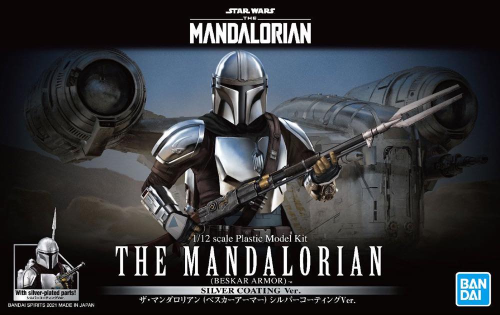 1/12 The Mandalorian (Beskar Armor) Silver Coating Ver. - Image 16