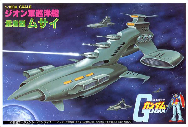 1/1200 Musai - Image 3