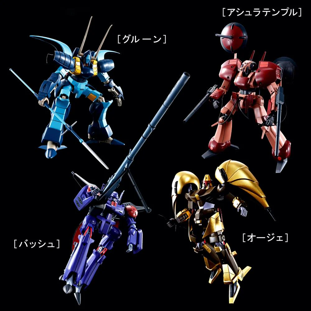 1/144 A-Class Heavy Metal Set - Image 3