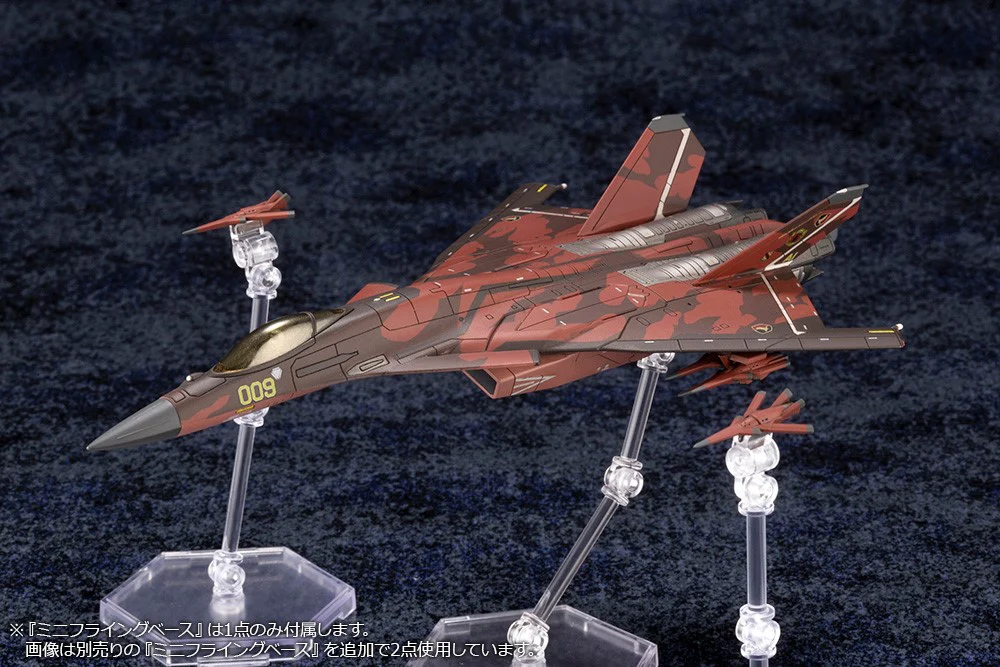1/144 Ace Combat: CFA-44 Model Kit - Image 14