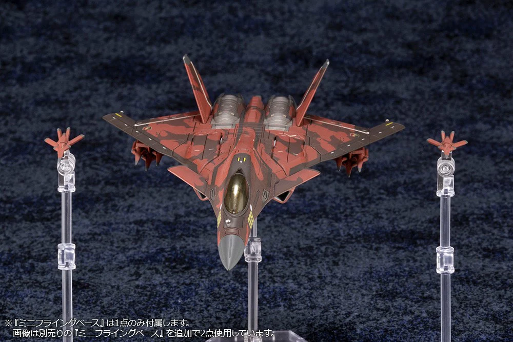 1/144 Ace Combat: CFA-44 Model Kit - Image 2