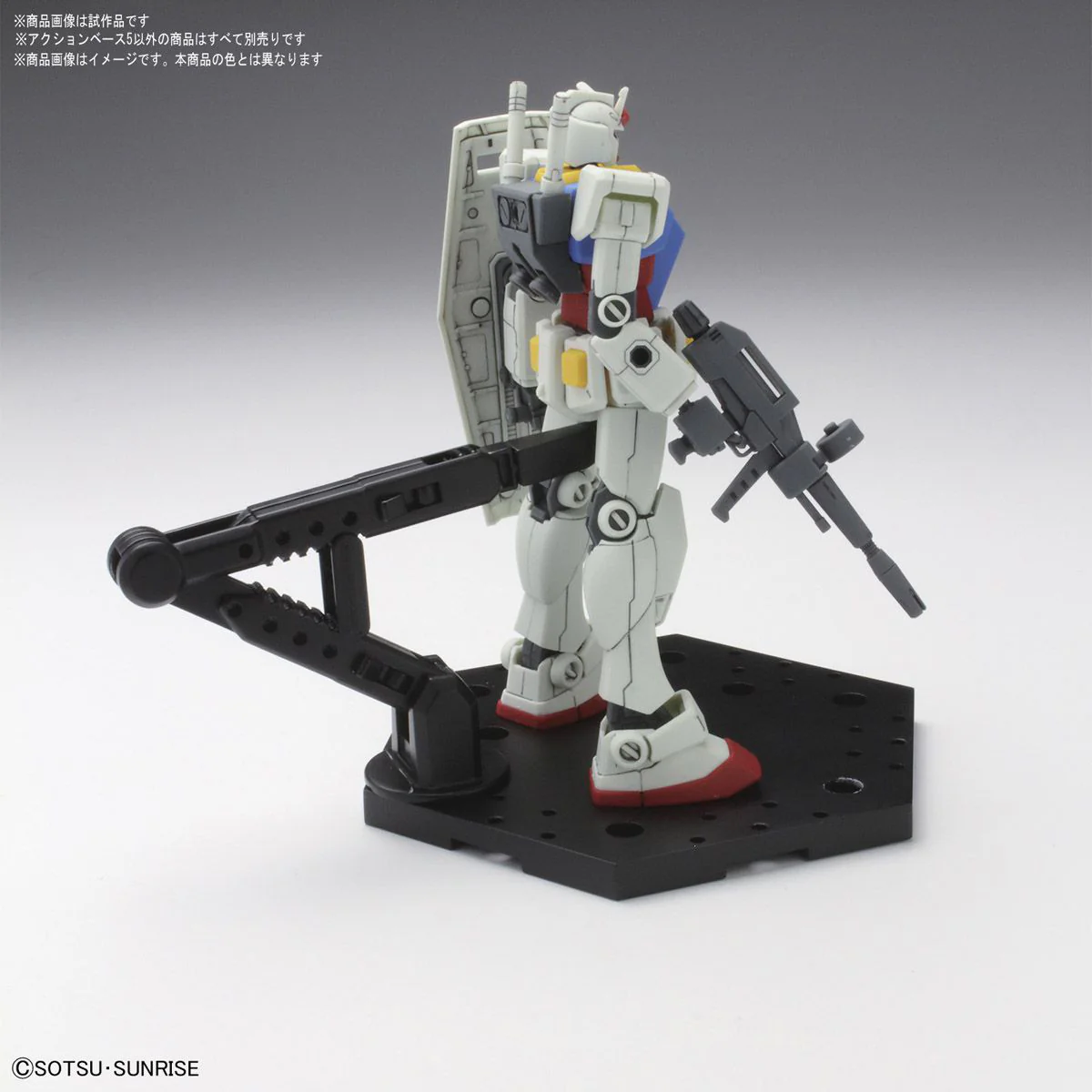1/144 Display Stand Action Base 5 BLACK - Image 4