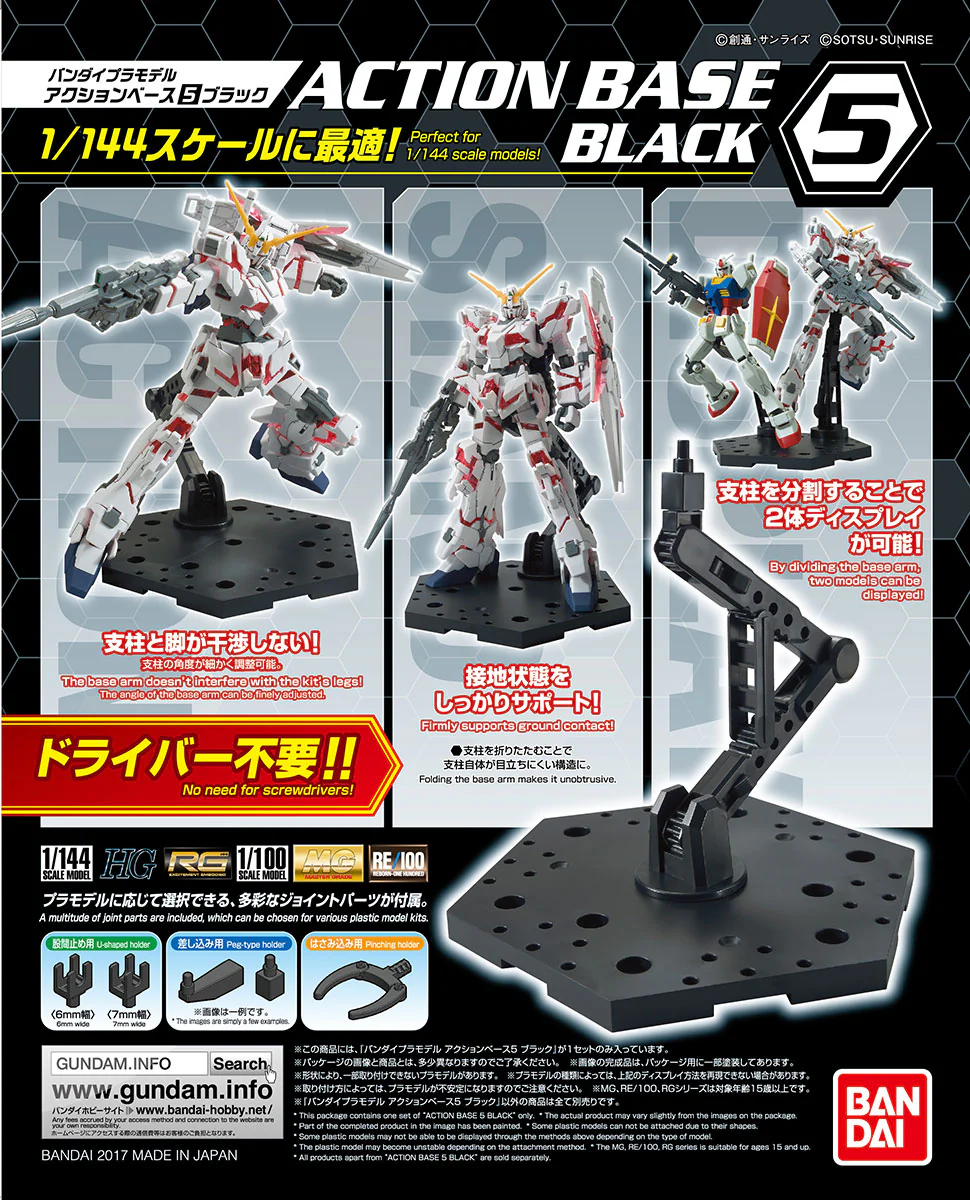 1/144 Display Stand Action Base 5 BLACK - Image 7