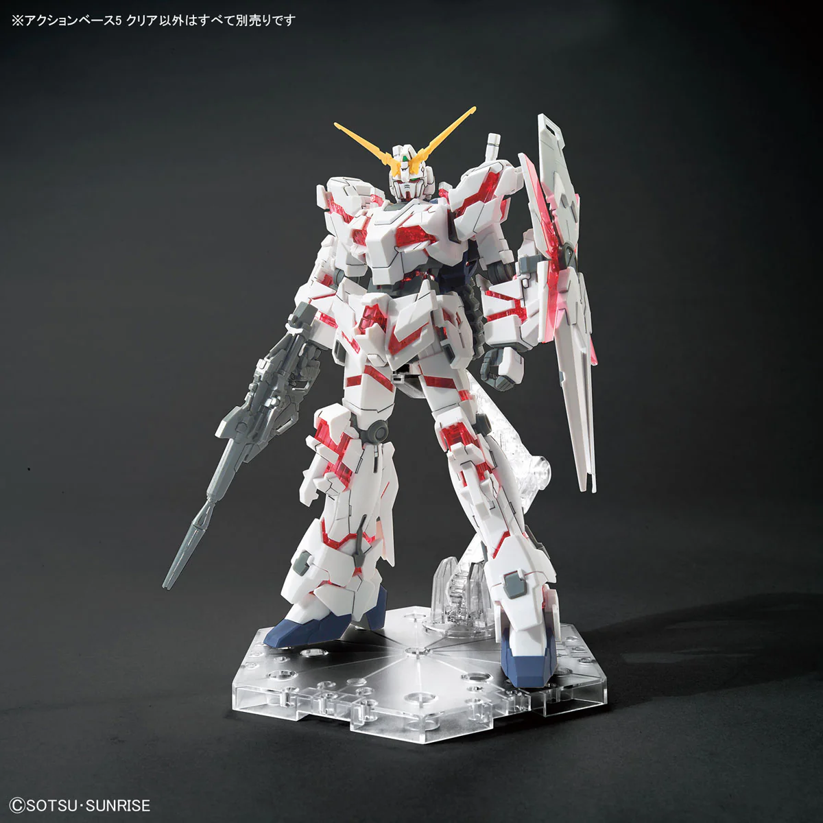 1/144 Display Stand Action Base 5 CLEAR - Image 5