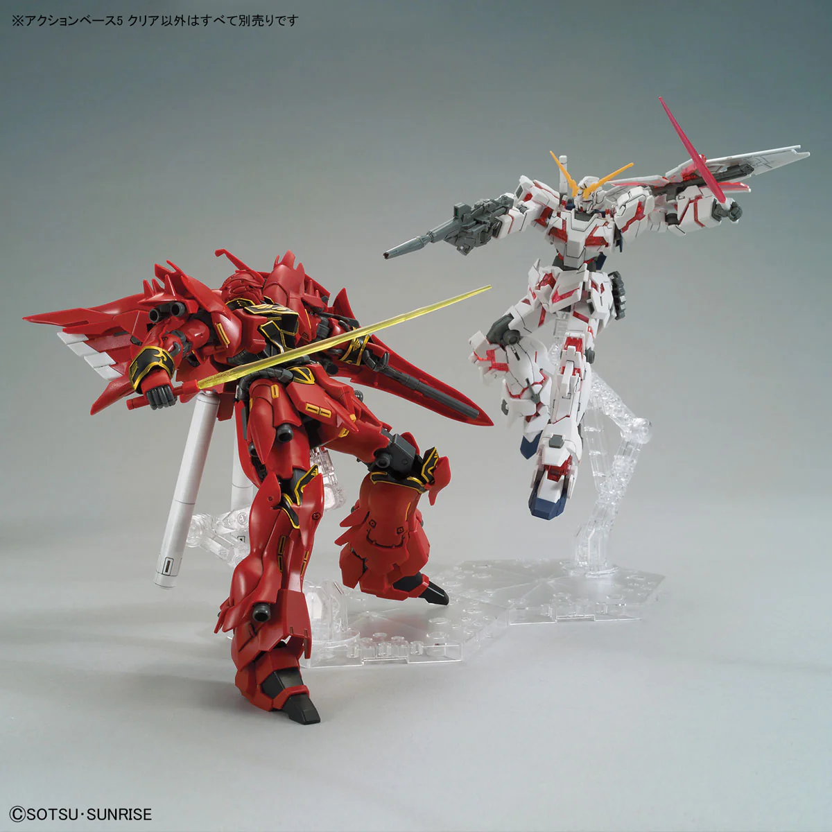 1/144 Display Stand Action Base 5 CLEAR - Image 6
