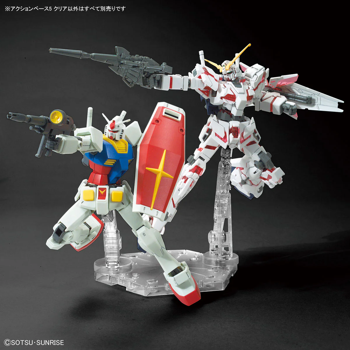 1/144 Display Stand Action Base 5 CLEAR - Image 7