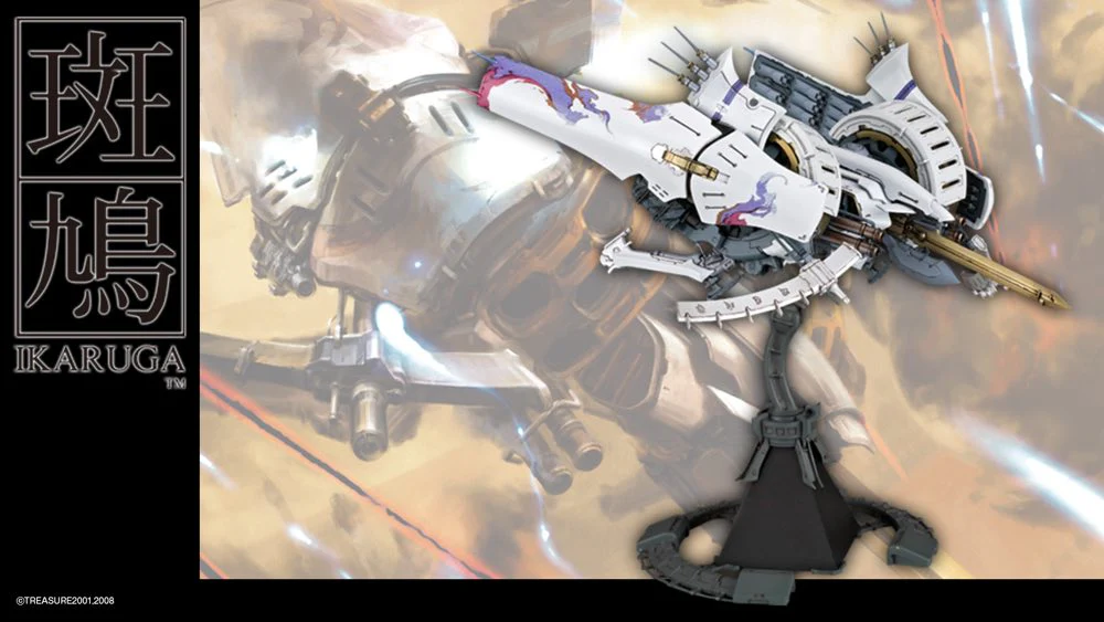 1/144 Ikaruga [White] - Image 2