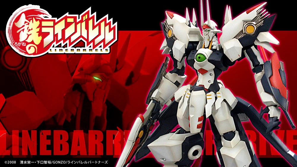 1/144 Linebarrel Overdrive (Linebarrels of Iron) - Image 4