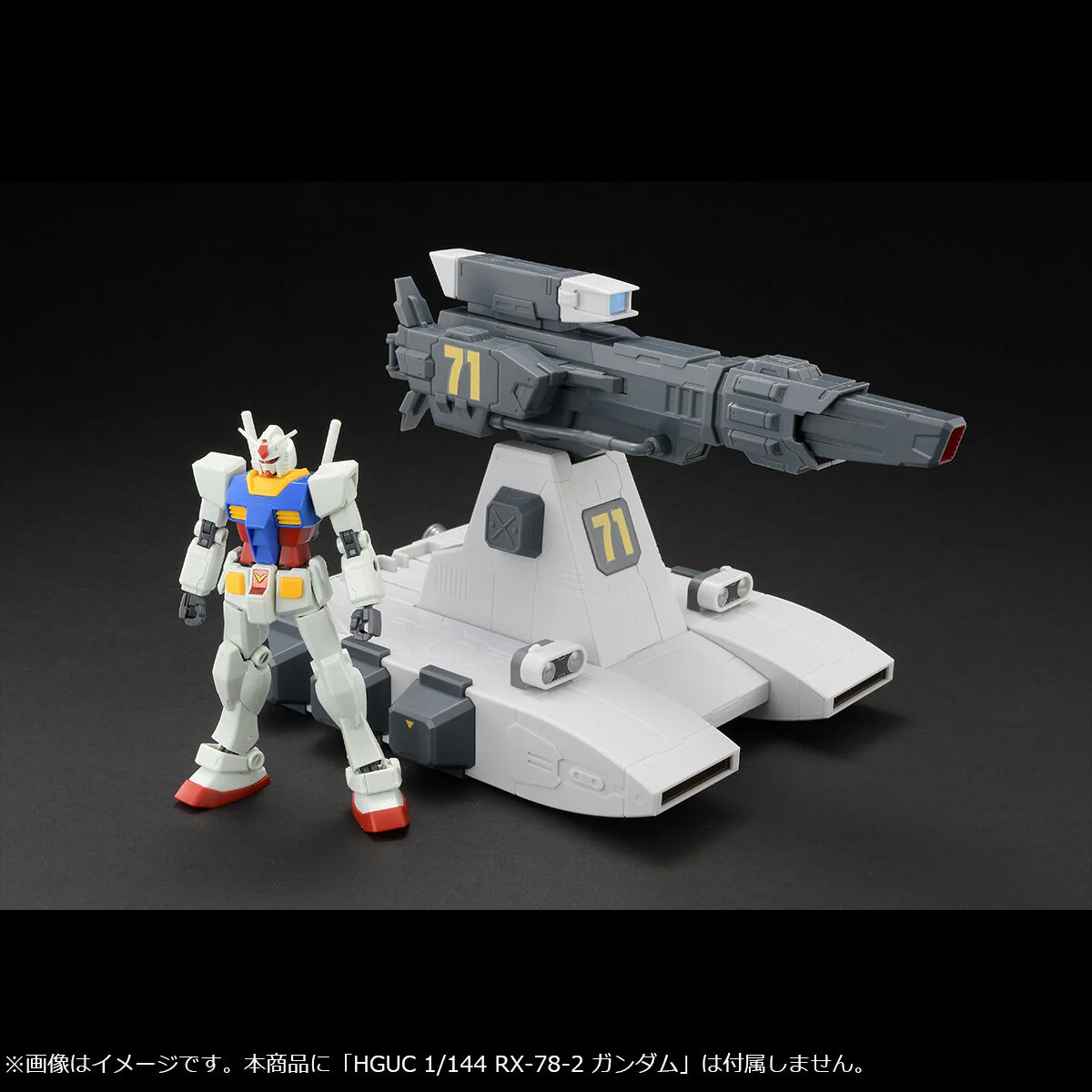 1/144 Machine Build Burstliner - Image 3