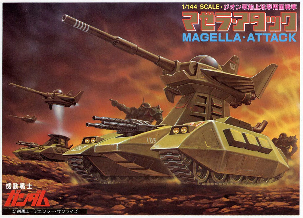 1/144 Magella Attack - Image 2