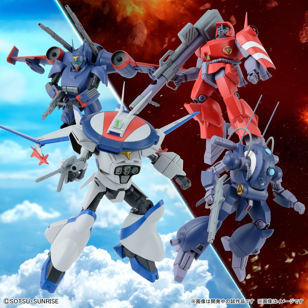1/144 Metal Armor Dragonar Set 1 - Image 2