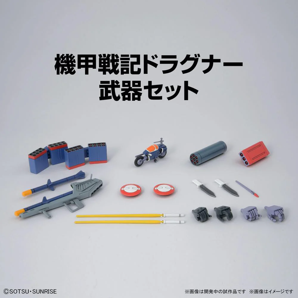 1/144 Metal Armor Dragonar Set 1 - Image 4