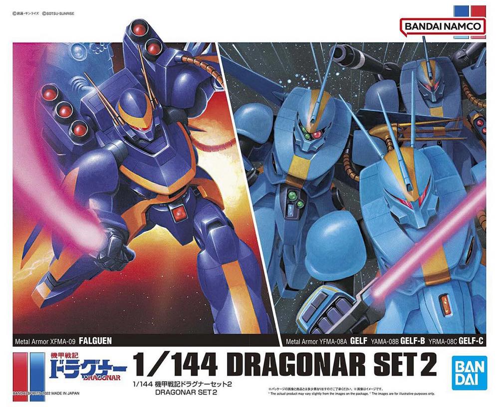 1/144 Metal Armor Dragonar Set 2 - Image 15