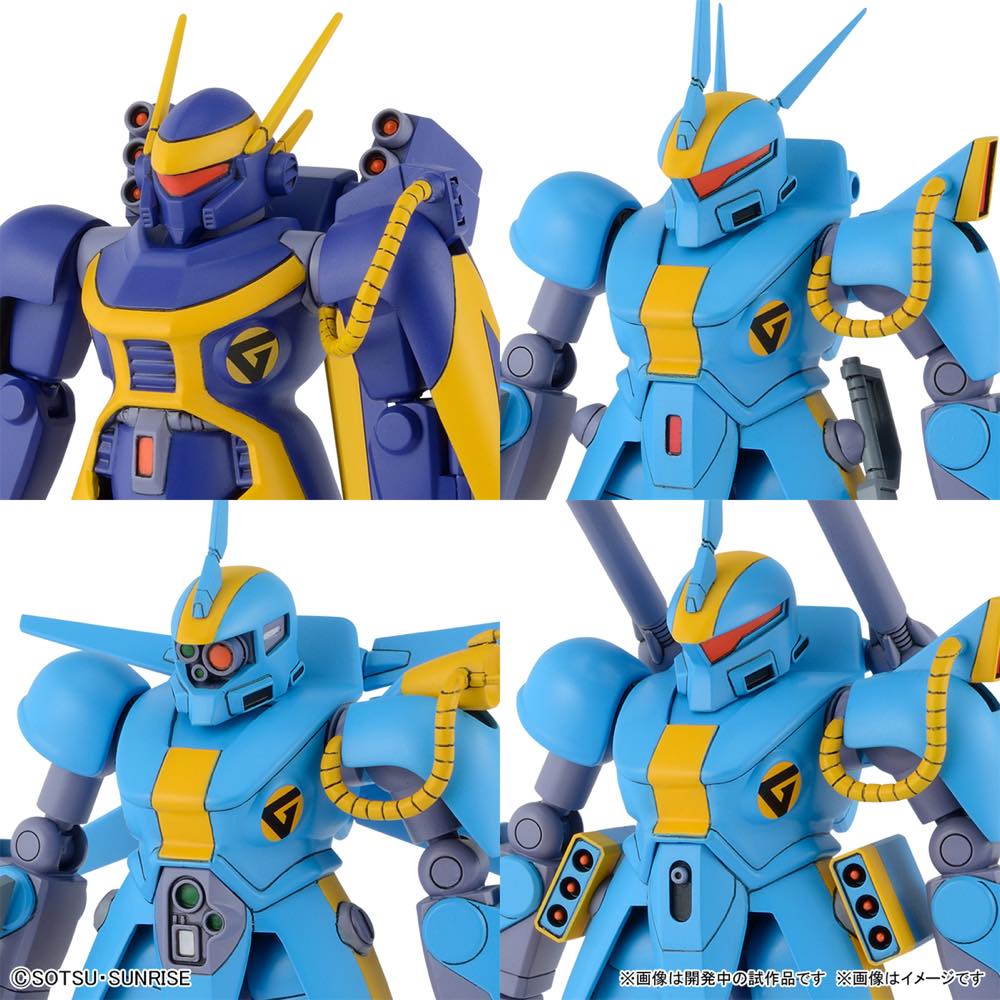 1/144 Metal Armor Dragonar Set 2 - Image 3