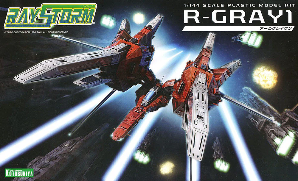 1/144 R-GRAY1 (Ray Storm) - Image 12