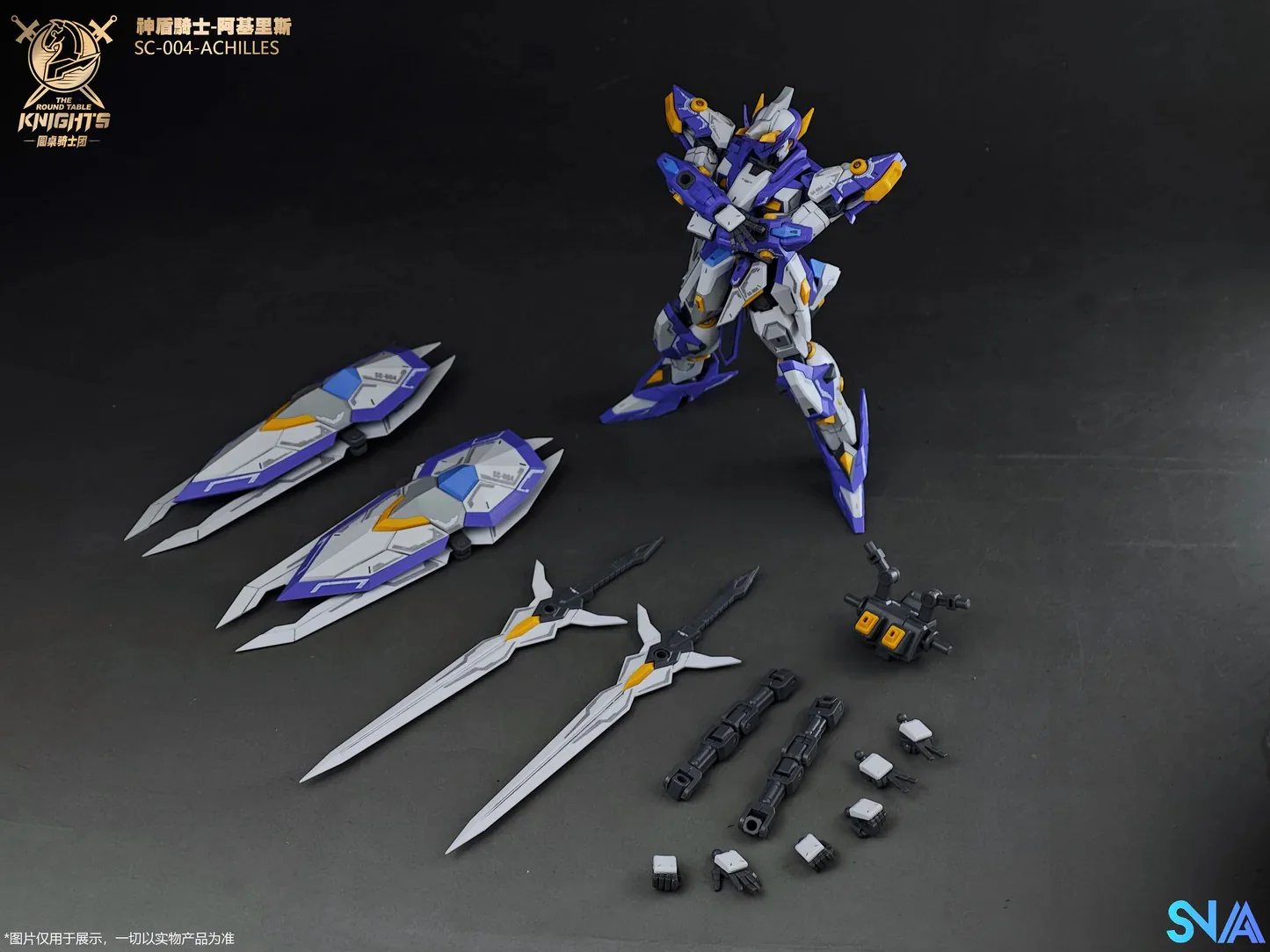 1/144 SC-004 Round Table Knight Aegis Knight Achilles Model Kit - Image 10
