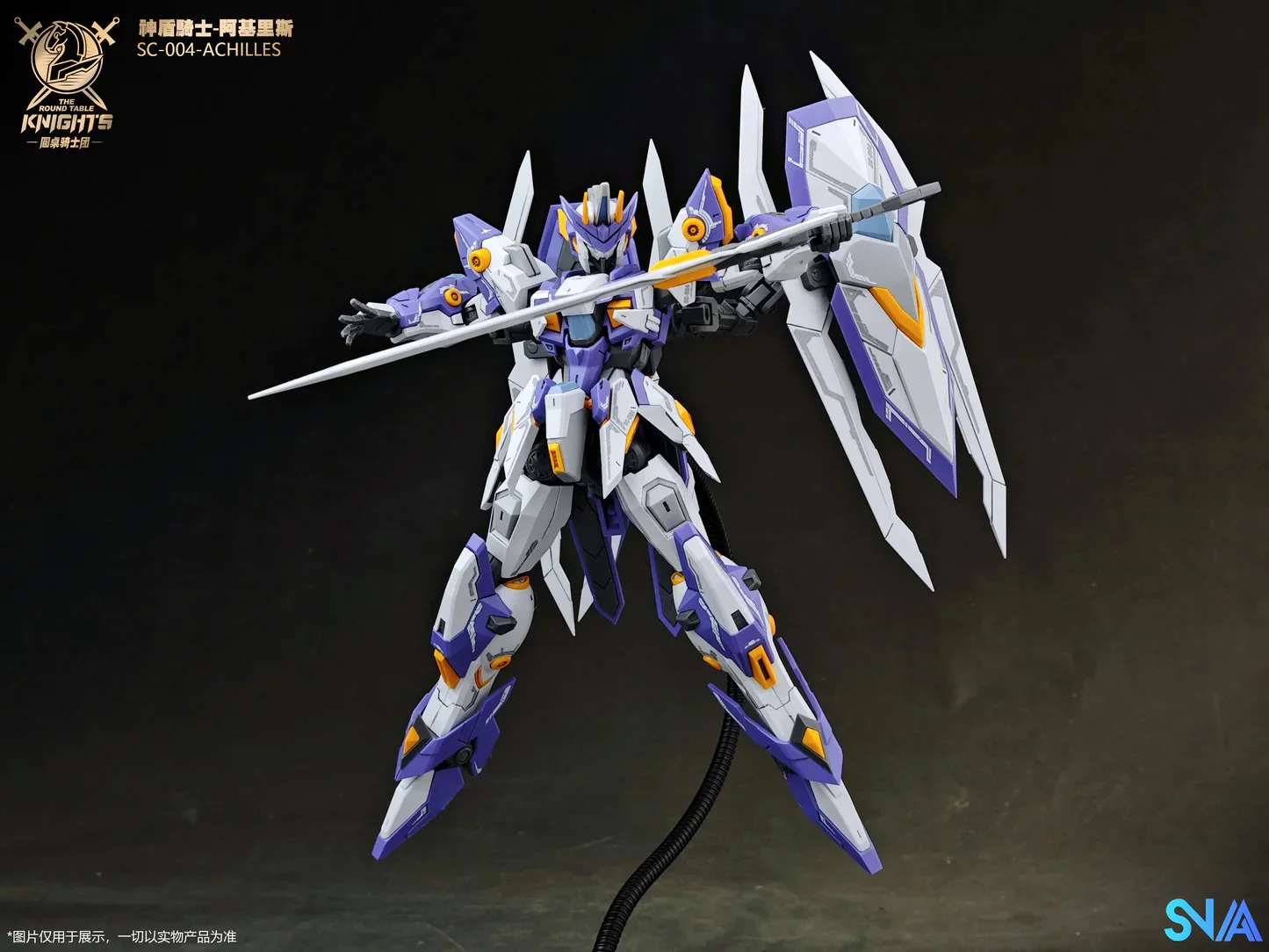 1/144 SC-004 Round Table Knight Aegis Knight Achilles Model Kit - Image 4