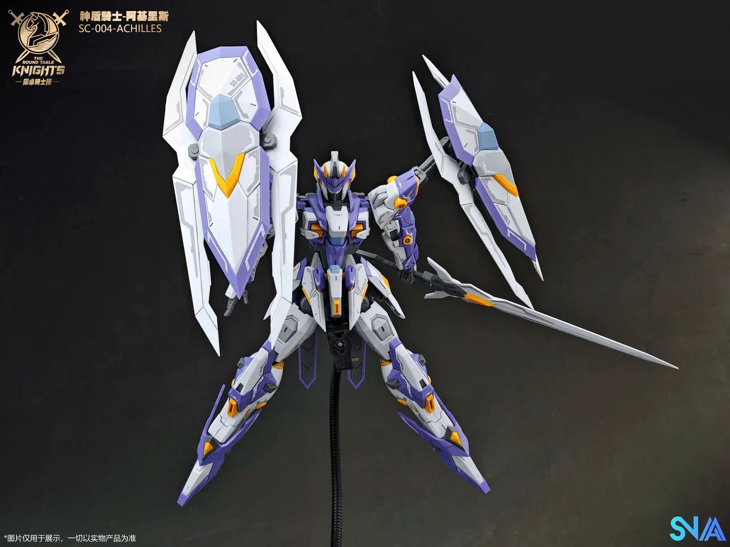 1/144 SC-004 Round Table Knight Aegis Knight Achilles Model Kit - Image 5