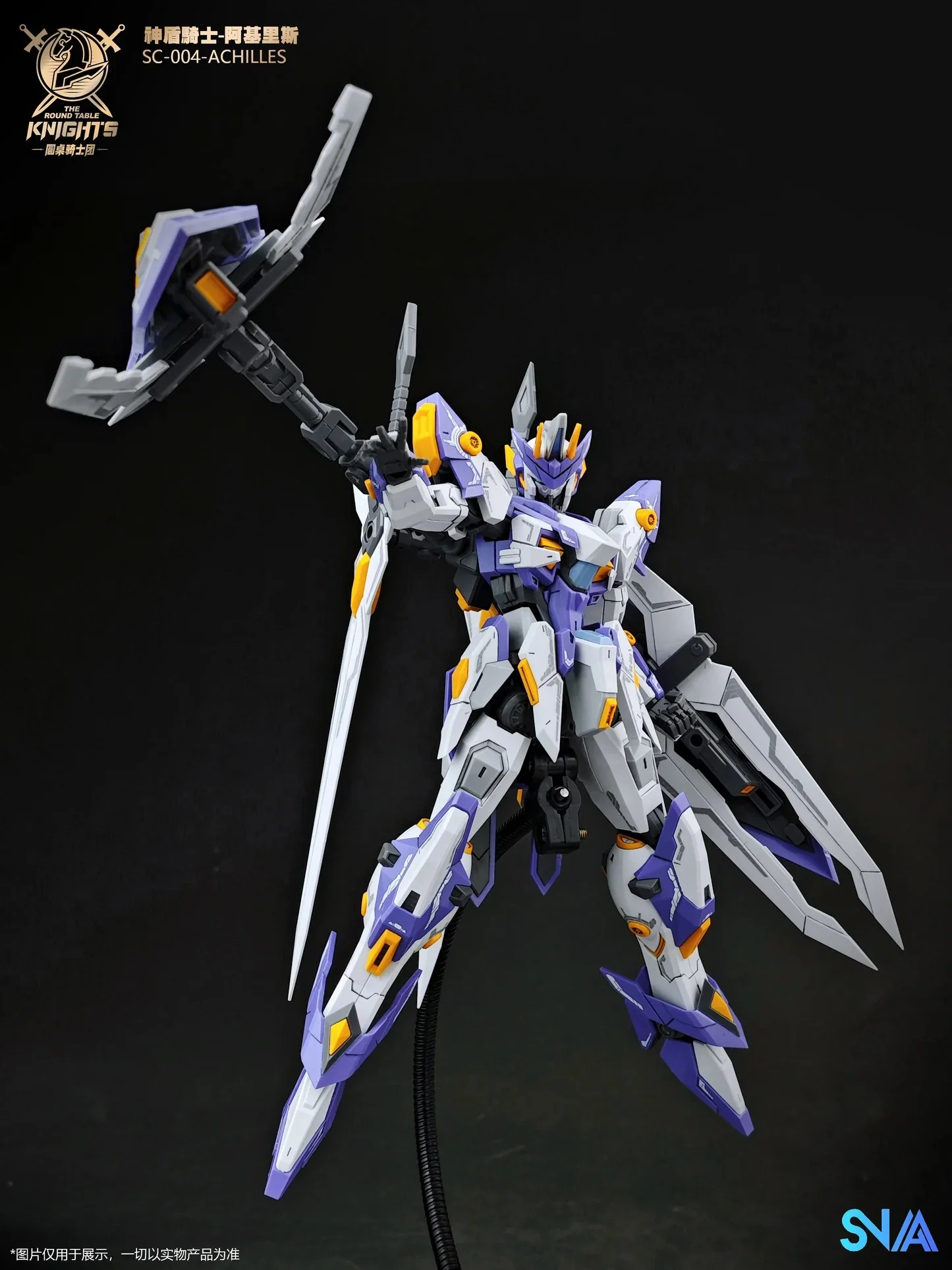 1/144 SC-004 Round Table Knight Aegis Knight Achilles Model Kit - Image 6