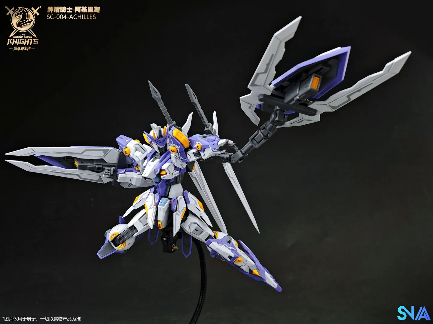 1/144 SC-004 Round Table Knight Aegis Knight Achilles Model Kit - Image 7
